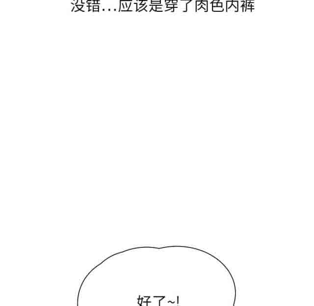 [韩国漫画] 临界暧昧 爱情,熟女人妻,巨乳大奶,不伦#[70P]-16