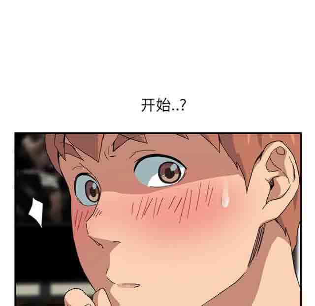 [韩国漫画] 临界暧昧 爱情,熟女人妻,巨乳大奶,不伦#[70P]-18