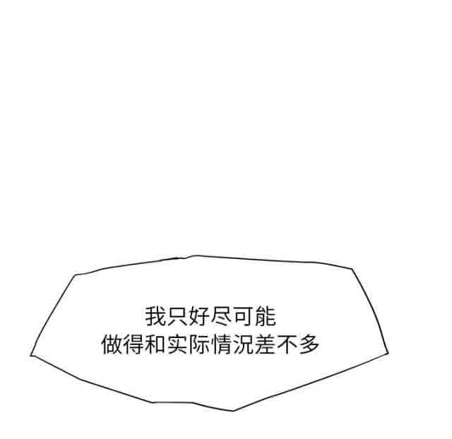 [韩国漫画] 临界暧昧 爱情,熟女人妻,巨乳大奶,不伦#[70P]-2