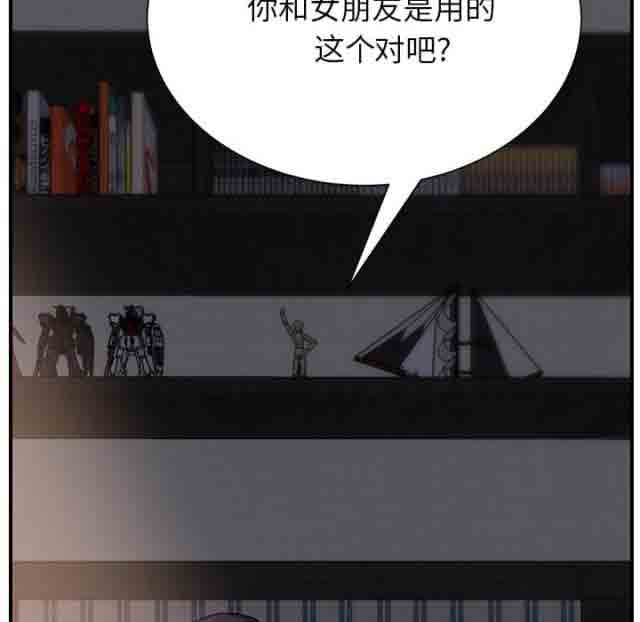 [韩国漫画] 临界暧昧 爱情,熟女人妻,巨乳大奶,不伦#[70P]-21