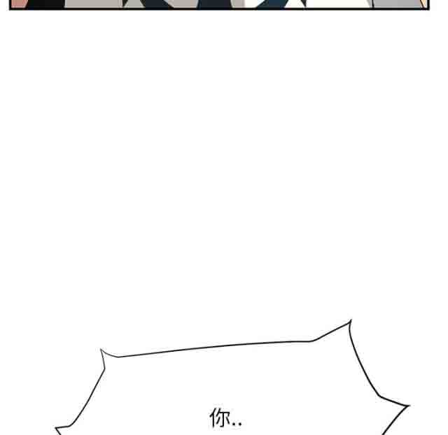 [韩国漫画] 临界暧昧 爱情,熟女人妻,巨乳大奶,不伦#[70P]-25