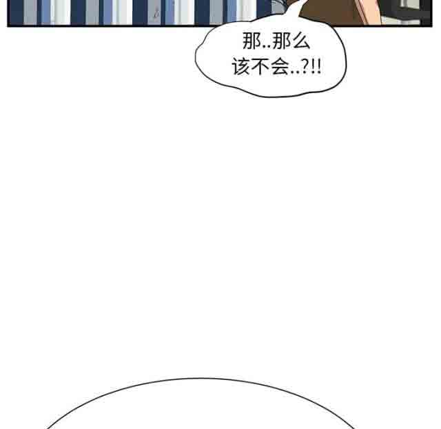 [韩国漫画] 临界暧昧 爱情,熟女人妻,巨乳大奶,不伦#[70P]-27