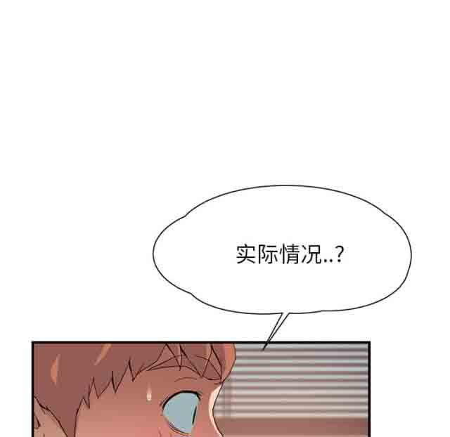 [韩国漫画] 临界暧昧 爱情,熟女人妻,巨乳大奶,不伦#[70P]-3