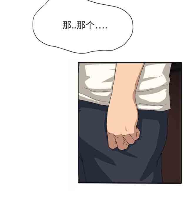 [韩国漫画] 临界暧昧 爱情,熟女人妻,巨乳大奶,不伦#[70P]-35