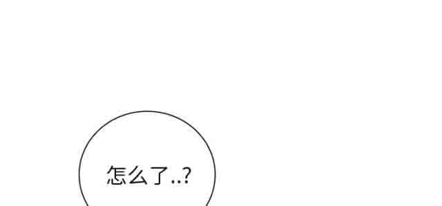 [韩国漫画] 临界暧昧 爱情,熟女人妻,巨乳大奶,不伦#[70P]-36