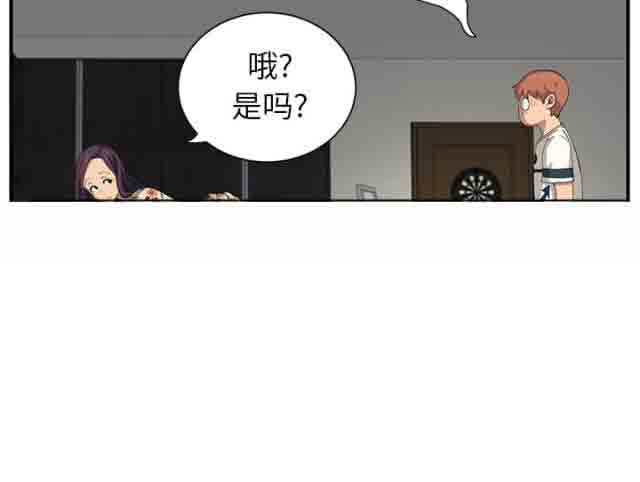 [韩国漫画] 临界暧昧 爱情,熟女人妻,巨乳大奶,不伦#[70P]-39