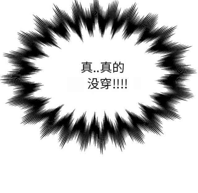 [韩国漫画] 临界暧昧 爱情,熟女人妻,巨乳大奶,不伦#[70P]-44