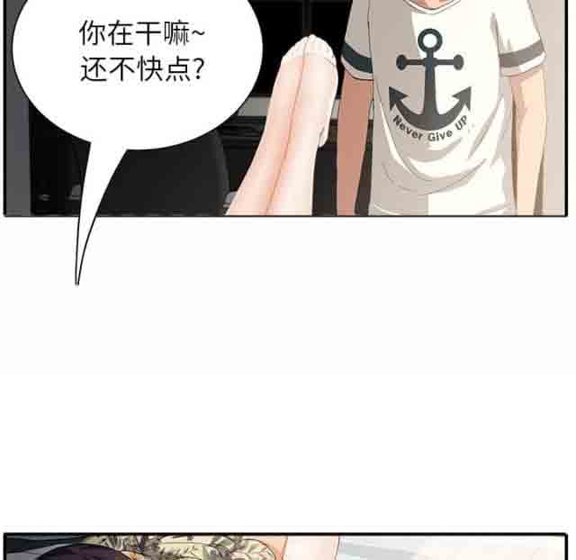 [韩国漫画] 临界暧昧 爱情,熟女人妻,巨乳大奶,不伦#[70P]-51