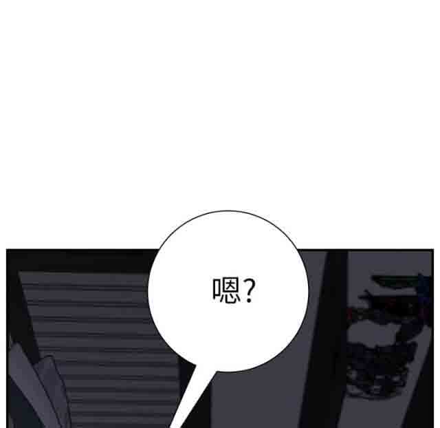 [韩国漫画] 临界暧昧 爱情,熟女人妻,巨乳大奶,不伦#[70P]-54