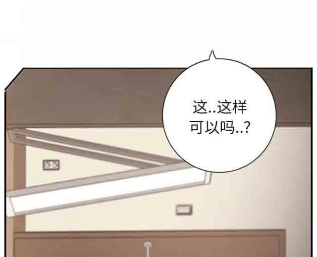 [韩国漫画] 临界暧昧 爱情,熟女人妻,巨乳大奶,不伦#[70P]-56