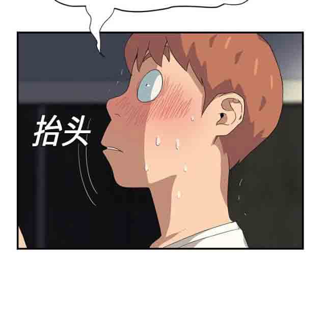 [韩国漫画] 临界暧昧 爱情,熟女人妻,巨乳大奶,不伦#[70P]-62