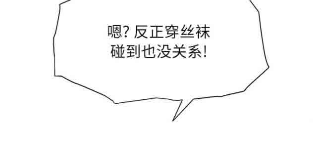 [韩国漫画] 临界暧昧 爱情,熟女人妻,巨乳大奶,不伦#[70P]-64