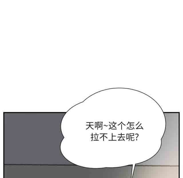[韩国漫画] 临界暧昧 爱情,熟女人妻,巨乳大奶,不伦#[70P]-9