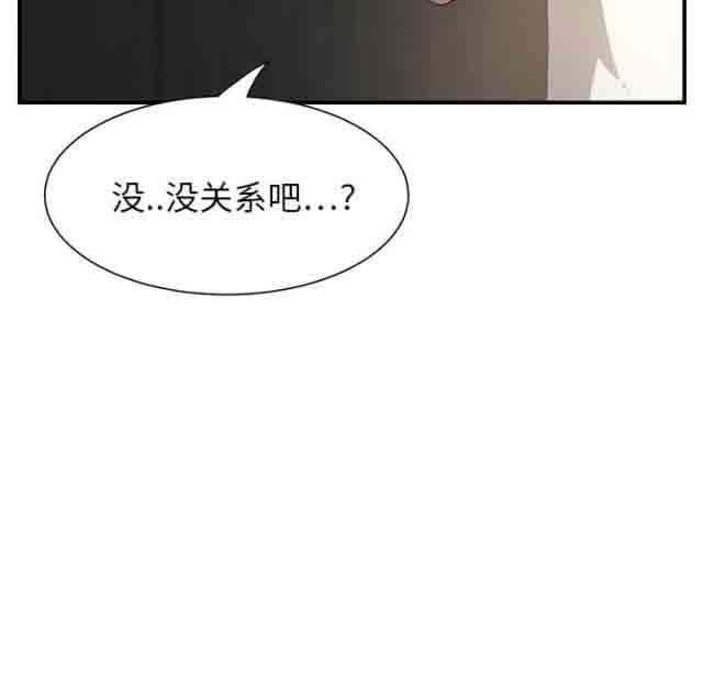 [韩国漫画] 临界暧昧 爱情,熟女人妻,巨乳大奶,不伦#[52P]-10