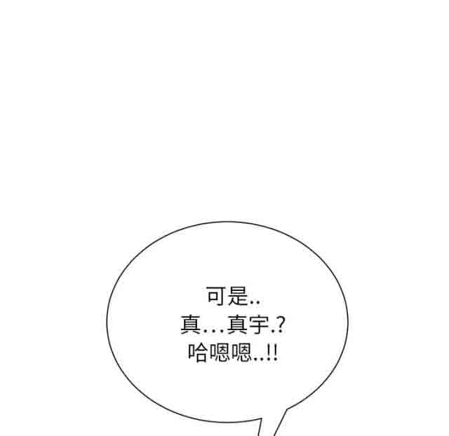 [韩国漫画] 临界暧昧 爱情,熟女人妻,巨乳大奶,不伦#[52P]-16
