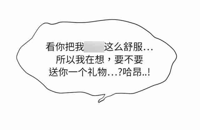 [韩国漫画] 临界暧昧 爱情,熟女人妻,巨乳大奶,不伦#[52P]-19