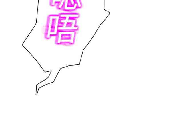 [韩国漫画] 临界暧昧 爱情,熟女人妻,巨乳大奶,不伦#[52P]-2