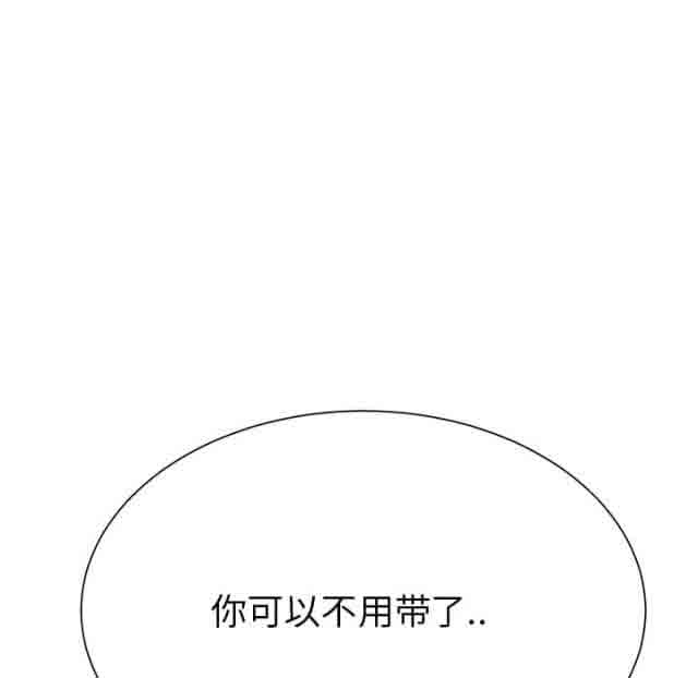 [韩国漫画] 临界暧昧 爱情,熟女人妻,巨乳大奶,不伦#[52P]-21