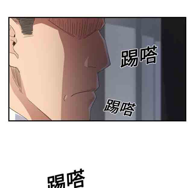 [韩国漫画] 临界暧昧 爱情,熟女人妻,巨乳大奶,不伦#[52P]-25