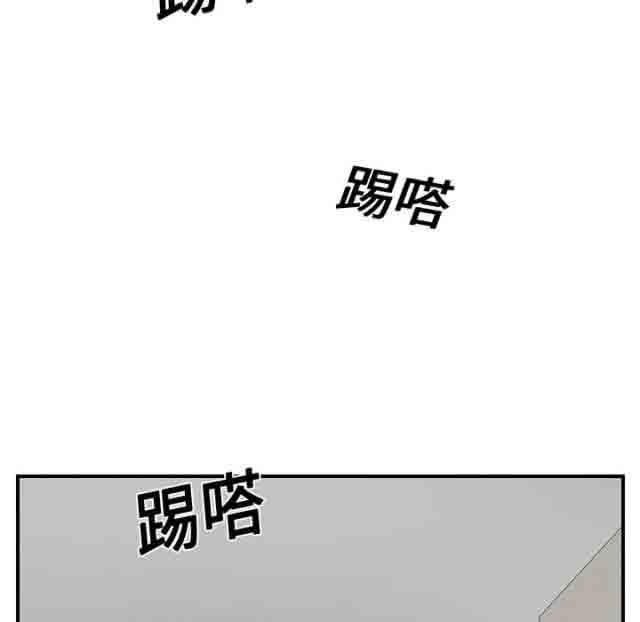 [韩国漫画] 临界暧昧 爱情,熟女人妻,巨乳大奶,不伦#[52P]-26