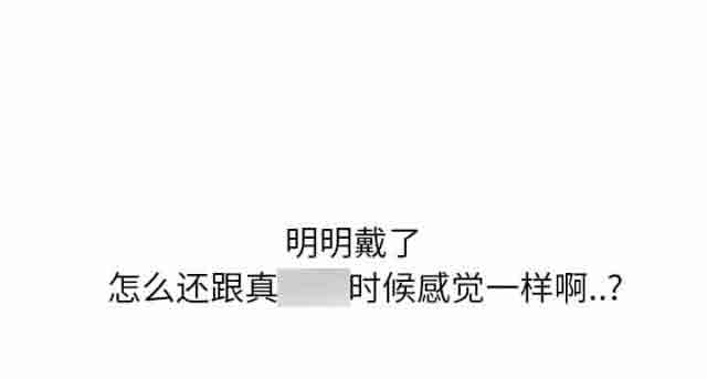 [韩国漫画] 临界暧昧 爱情,熟女人妻,巨乳大奶,不伦#[52P]-3