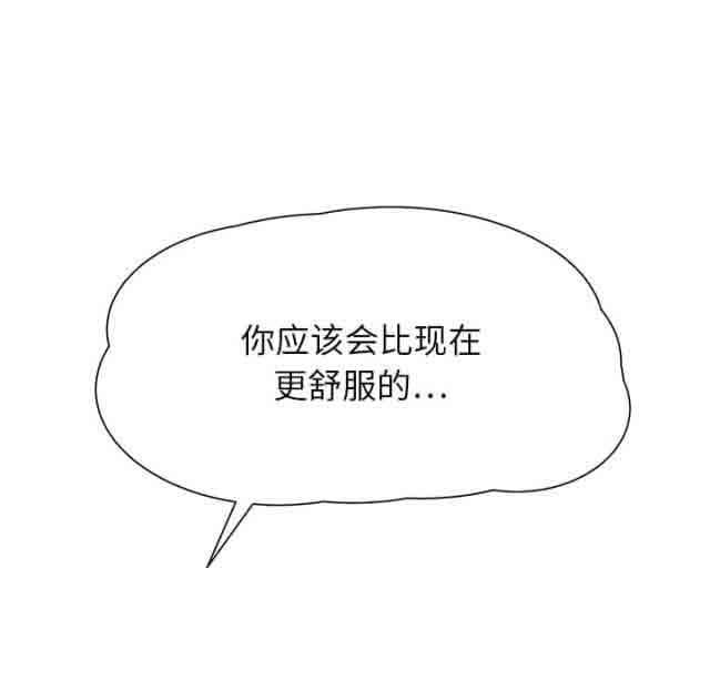 [韩国漫画] 临界暧昧 爱情,熟女人妻,巨乳大奶,不伦#[52P]-31