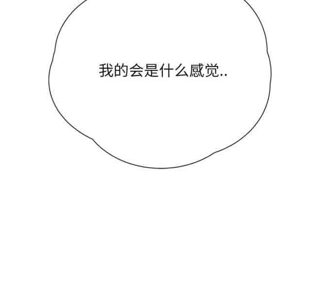 [韩国漫画] 临界暧昧 爱情,熟女人妻,巨乳大奶,不伦#[52P]-34