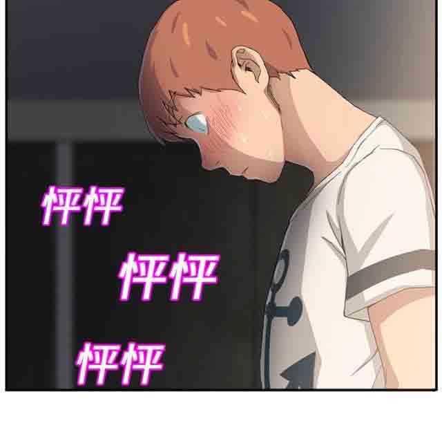 [韩国漫画] 临界暧昧 爱情,熟女人妻,巨乳大奶,不伦#[52P]-38