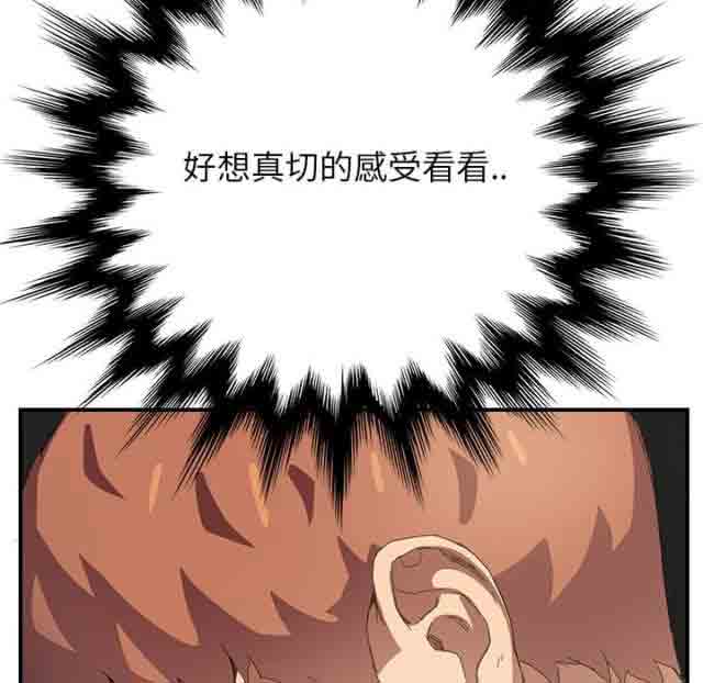 [韩国漫画] 临界暧昧 爱情,熟女人妻,巨乳大奶,不伦#[52P]-40