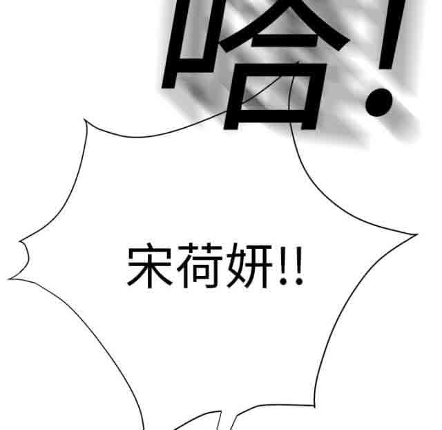 [韩国漫画] 临界暧昧 爱情,熟女人妻,巨乳大奶,不伦#[52P]-43