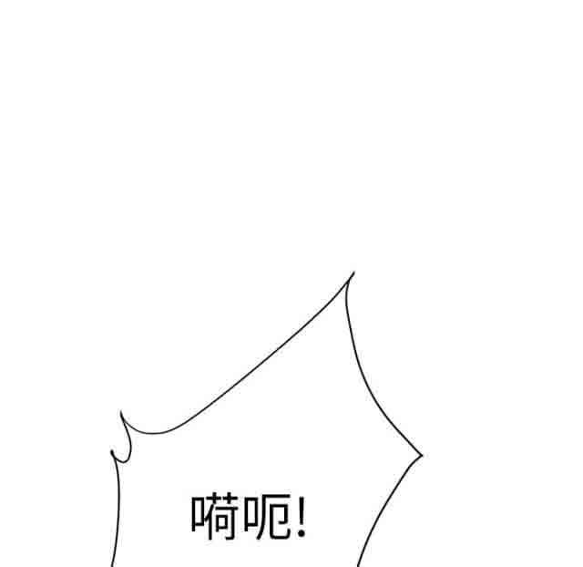 [韩国漫画] 临界暧昧 爱情,熟女人妻,巨乳大奶,不伦#[52P]-45