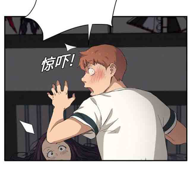 [韩国漫画] 临界暧昧 爱情,熟女人妻,巨乳大奶,不伦#[52P]-46