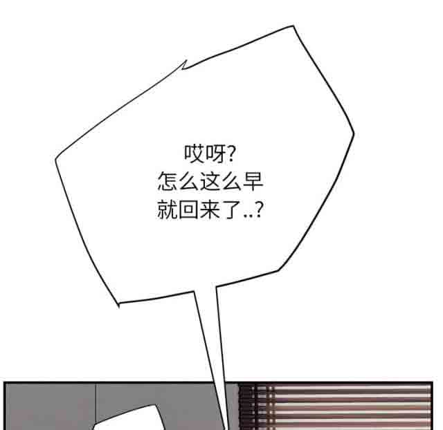 [韩国漫画] 临界暧昧 爱情,熟女人妻,巨乳大奶,不伦#[45P]-10