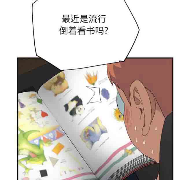 [韩国漫画] 临界暧昧 爱情,熟女人妻,巨乳大奶,不伦#[45P]-16