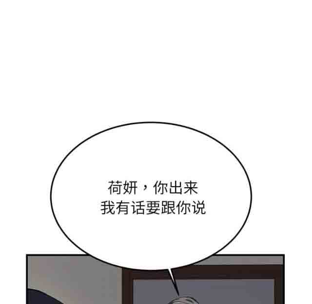 [韩国漫画] 临界暧昧 爱情,熟女人妻,巨乳大奶,不伦#[45P]-18