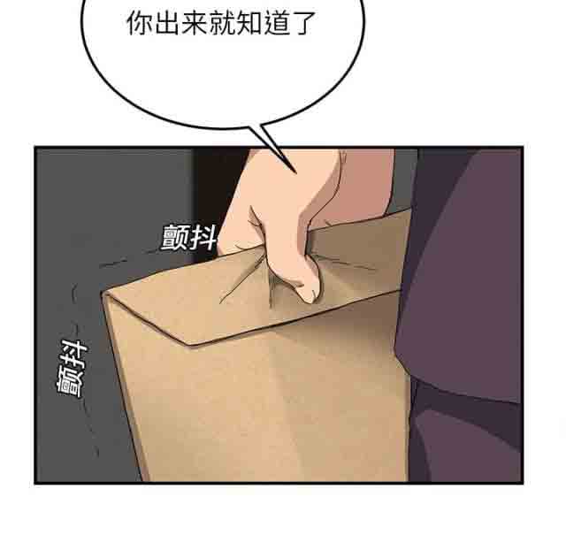 [韩国漫画] 临界暧昧 爱情,熟女人妻,巨乳大奶,不伦#[45P]-21