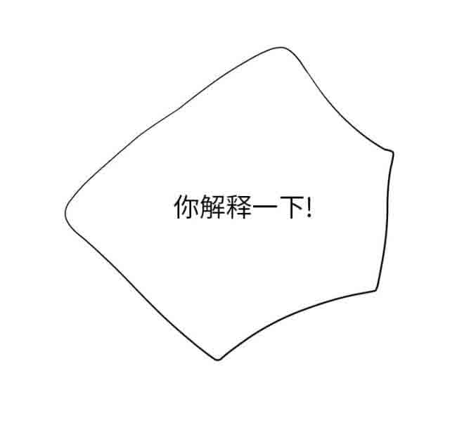 [韩国漫画] 临界暧昧 爱情,熟女人妻,巨乳大奶,不伦#[45P]-27