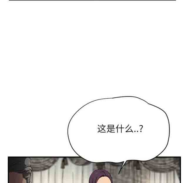 [韩国漫画] 临界暧昧 爱情,熟女人妻,巨乳大奶,不伦#[45P]-29