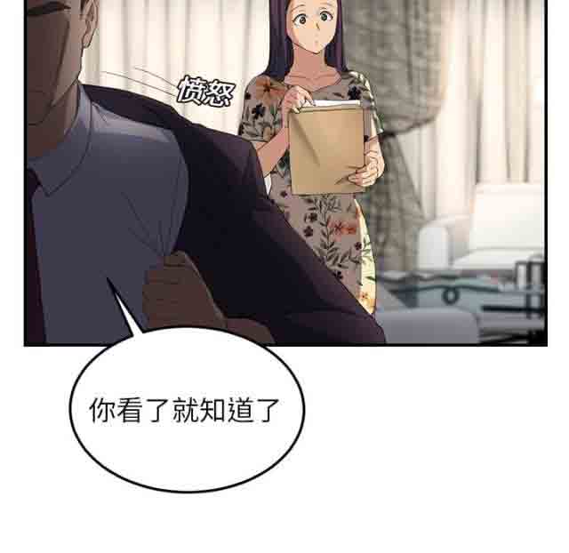 [韩国漫画] 临界暧昧 爱情,熟女人妻,巨乳大奶,不伦#[45P]-30