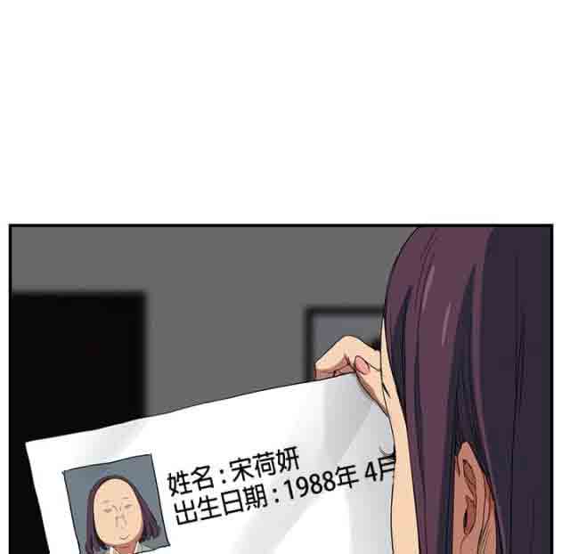 [韩国漫画] 临界暧昧 爱情,熟女人妻,巨乳大奶,不伦#[45P]-33