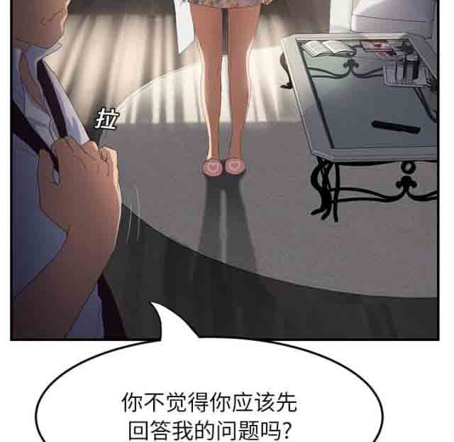 [韩国漫画] 临界暧昧 爱情,熟女人妻,巨乳大奶,不伦#[45P]-40