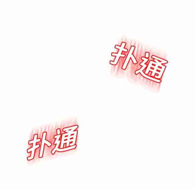 [韩国漫画] 临界暧昧 爱情,熟女人妻,巨乳大奶,不伦#[55P]-1