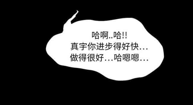 [韩国漫画] 临界暧昧 爱情,熟女人妻,巨乳大奶,不伦#[55P]-10