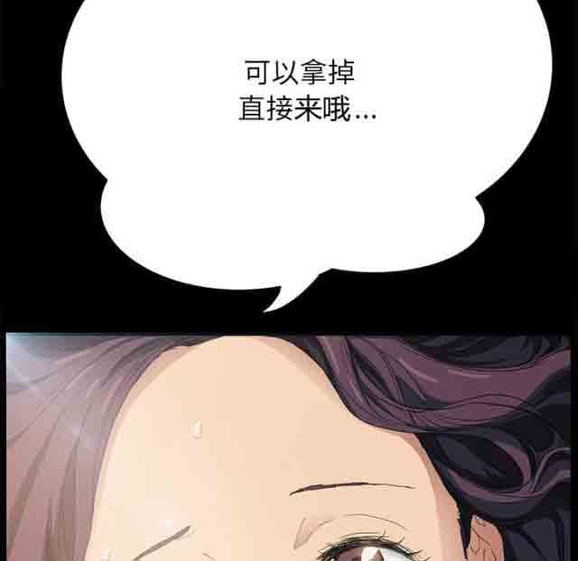 [韩国漫画] 临界暧昧 爱情,熟女人妻,巨乳大奶,不伦#[55P]-15