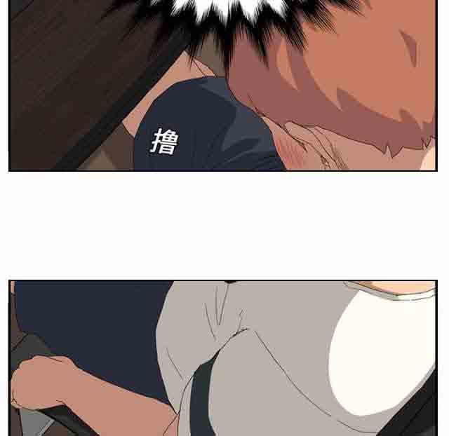 [韩国漫画] 临界暧昧 爱情,熟女人妻,巨乳大奶,不伦#[55P]-23