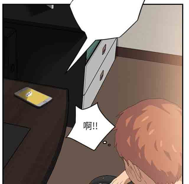 [韩国漫画] 临界暧昧 爱情,熟女人妻,巨乳大奶,不伦#[55P]-27