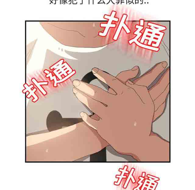 [韩国漫画] 临界暧昧 爱情,熟女人妻,巨乳大奶,不伦#[55P]-4