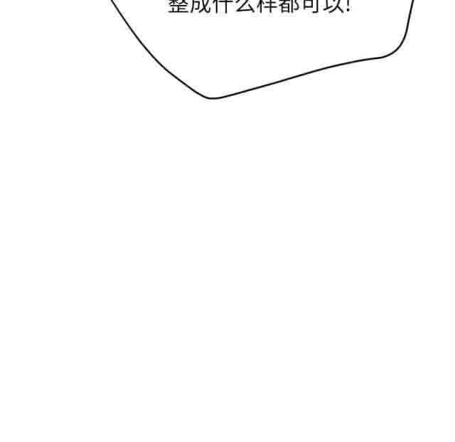 [韩国漫画] 临界暧昧 爱情,熟女人妻,巨乳大奶,不伦#[55P]-41