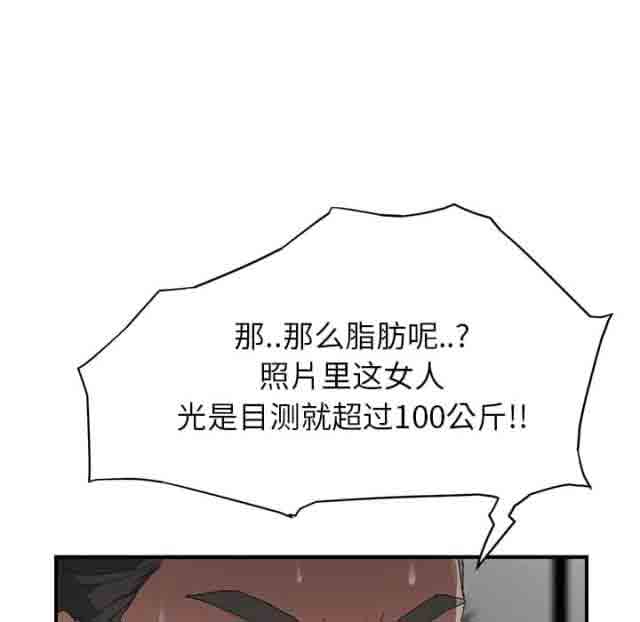 [韩国漫画] 临界暧昧 爱情,熟女人妻,巨乳大奶,不伦#[55P]-42