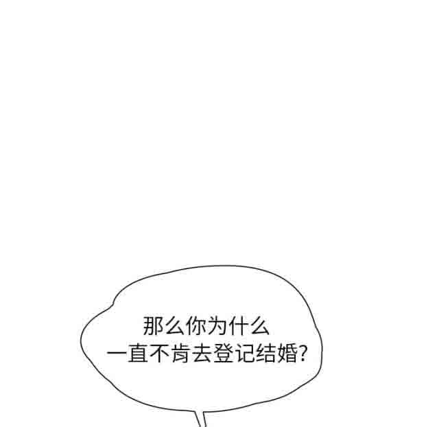 [韩国漫画] 临界暧昧 爱情,熟女人妻,巨乳大奶,不伦#[55P]-48